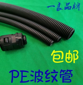 Thickened PE Corrugated Pipe Black Wiring Plastic Electrician Conduit Wire Flexible Protective Pipe Threaded Pipe Openable