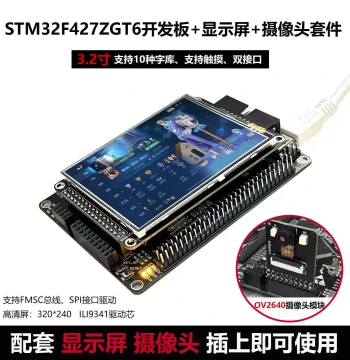 Original STM32F427ZGT6 Microcontroller Board, F4 Development Board, STM32 Core Module, ARM Expansion Board