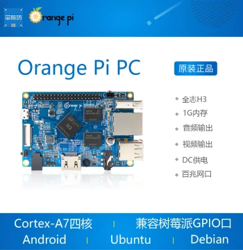 Orange Pi OrangePi PC Open-Source Development Board, Allwinner H3, Android & Linux Support