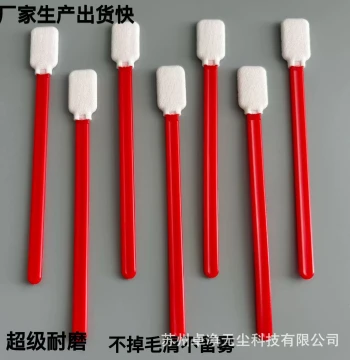 Lint-Free Cloth Cotton Swab Cleaning Stick Purified Sponge Wide-Tip Dust Removal Stick Flat-Tip Anti-Static Cleanroom Grade