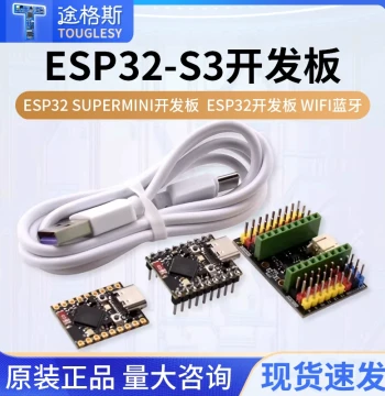 ESP32-S3 Development Board ESP32 SuperMini Development Board ESP32 Development Board WiFi Bluetooth