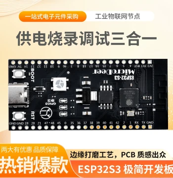 Lvshen ESP32-S3 Development Board Minimalist Version Onboard N16R8 Driver-Free Debugging and Flashing Plug-and-Play Core Module