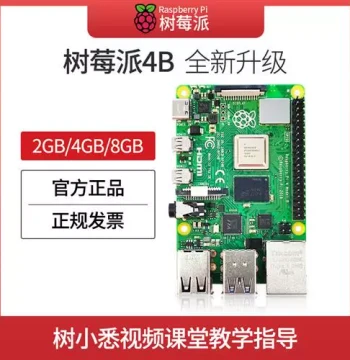 Raspberry Pi 4B Development Board 8GB Motherboard, Python Kit for Programming, Compatible with 3B and Linux