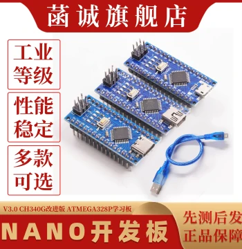 NANO Development Board V3.0 CH340G Improved Version ATMEGA328P Learning Board UNO Arduino Compatible