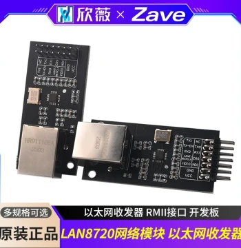 LAN8720 Module Network Module Ethernet Transceiver RMII Interface Development Board Xinwei