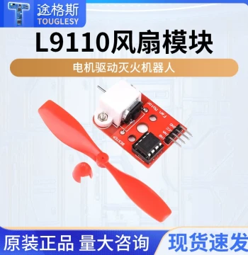 Sensor Module L9110 Fan Module Motor Driver Firefighting Robot MCU Development Board UNO