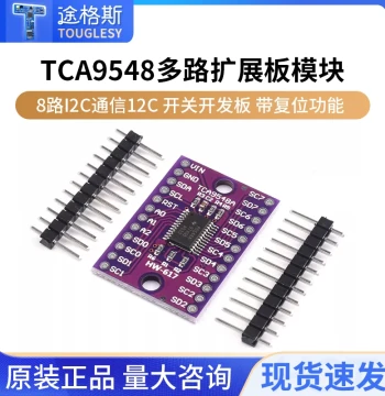 PCA9548 TCA9548A 1-to-8 I2C 8-Channel IIC Multiplexer Expansion Module Development Board