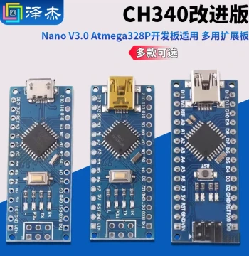 Nano V3.0 CH340 Improved Version Atmega328P Development Board Compatible with Multi-Purpose Expansion Boards