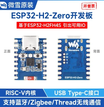 Waveshare ESP32 H2 Mini Development Board Bluetooth BLE5 for Smart Home Industrial Automation and Consumer Electronics