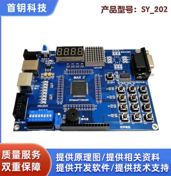 MAX II CPLD EPM240T100 Altera Development Board Learning Board Experiment Board Invoice Available