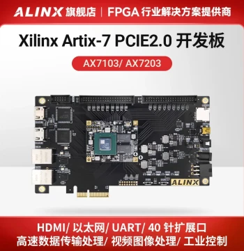 ALINX XILINX A7 FPGA Black Gold Development Board, Core Board, Artix-7 PCIE AX7103