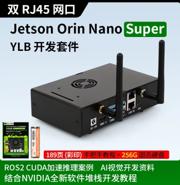 Jetson Orin Nano Super Development Board NX AI Vision Artificial Intelligence Box Dual Ethernet Ports
