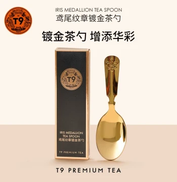 T9 Iris Crest Gold-Plated Tea Spoon, Exquisite Craftsmanship with Delicate Ornamentation, 304 Stainless Steel