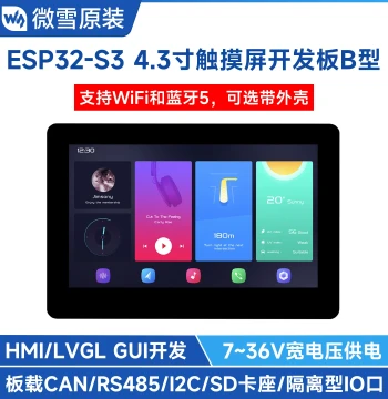 Waveshare 4.3-inch ESP32-S3 Capacitive Touchscreen Development Board 16MB Flash HMI/LVGL Development
