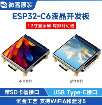 Waveshare ESP32-C6 Development Board 1.3-inch RGB LED Display ST7789 Supports WiFi6/BLE 5