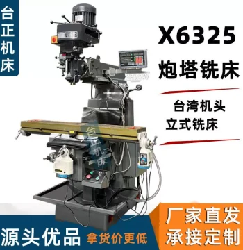 Taiwan 4H Turret Milling Machine, No. 4 Milling Head with Optional Digital Readout and Auto-Feed, X6325 Vertical Precision Turret Mill