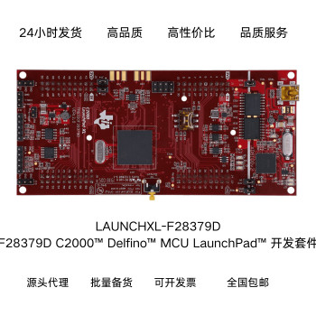 LAUNCHXL-F28379D TI Development Board Programmer LAUNCHPAD TMS320F2837XD/XS