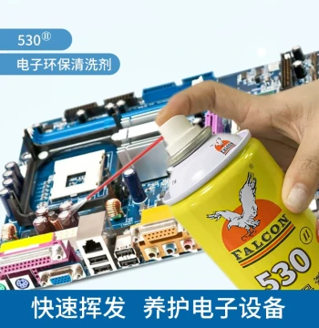 Falcon530 Precision Electronic Cleaner for Motherboard Components and Phone Film Application - 530 Mobile Phone Cleaner