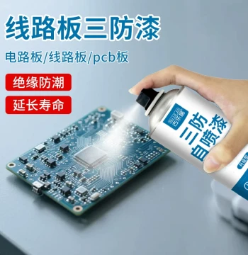 PCB Conformal Coating Circuit Board Insulation Self-Spray Paint Electronic UV Conformal Glue Transparent Waterproof Protective Coating