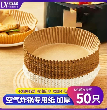 Air Fryer Liner Papers, Oil-Absorbing Silicone Paper Bowls for Baking and Cooking