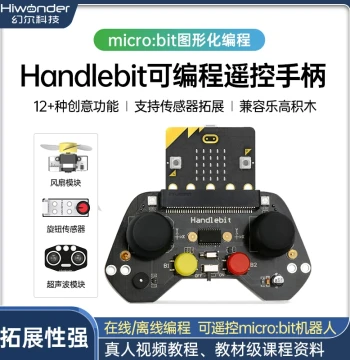 Huaner micro:bit Handle Development Board Maker Education Handlebit Programmable Robot DIY Kit