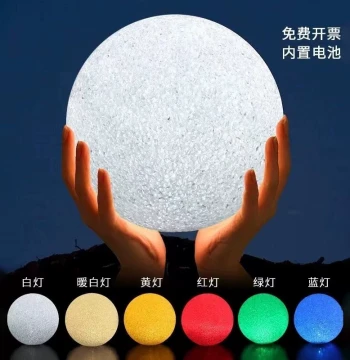 Glowing Sphere Light for Stage Choir and Dance Graduation Performance, Atmospheric Ball Prop with Wrist Strap and Colorful Lights