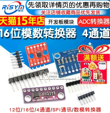 4-Channel ADS1115 Compact 16-Bit/12-Bit High-Precision ADC Channel Development Board Module