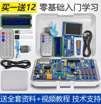 Wulu Electronics 51 MCU STC89C51 Development Board, STM32+ARM Learning Dual-core Kit KF56-6