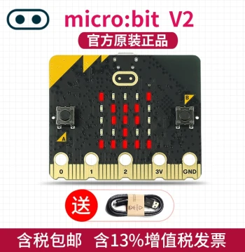 microbit v2 Mainboard micro:bit Development Board Extension Board Python Programming Kit V2.2