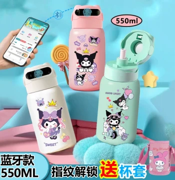 Kurumi Fingerprint Unlock Children's Password Student Water Bottle, Thermal Cup, Smart 316 Stainless Steel for Girls