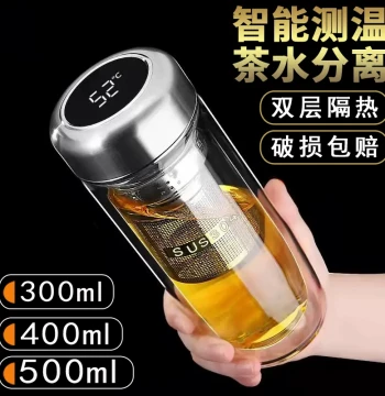 Double-Layer Portable Glass Cup for Men, Tea-Water Separation Brewing Cup, Car-Specific Large Capacity Water Bottle, Explosion-Proof Egg-Shaped Cup