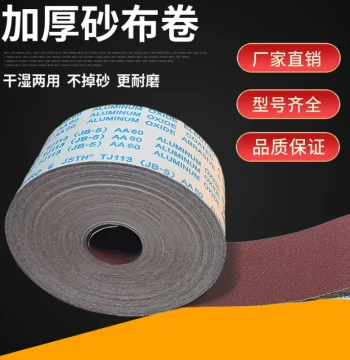 Sandpaper Roll, Tear-Off Sanding Cloth Roll for Furniture and Woodworking Polishing, 4-Inch Soft Cloth Roll, 60-1500 Grit Red Sandpaper