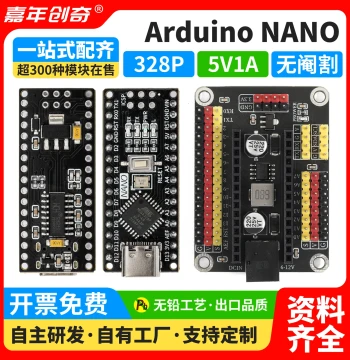 Arduino NANO Development Board Enhanced Version ATmega328P MCU Starter Programming Control Board
