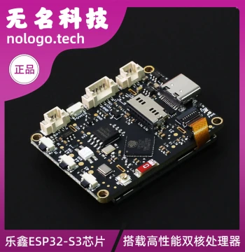 Brother Xia Recommended AI XiaoZhi ESP32-S3N16R8 Development Board WiFi Human-Computer Dialogue Material Kit