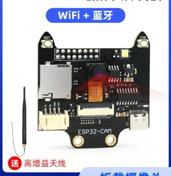 ESP32-CAM Development Board Kit AI Computer Vision Python Face Recognition Module with Camera