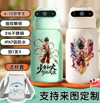 Nezha Children's Fingerprint Unlock Insulated Cup Student Smart Large Belly Tonton Cup 316 Stainless Steel Water Bottle for Ages 6-12