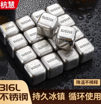Food-Grade 316 Stainless Steel Ice Cubes for Whiskey and Beer - Reusable Metal Chilling Stones