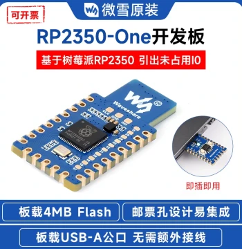 Waveshare RP2350 Development Board Raspberry Pi Pico 2nd Gen Type-A Interface 4MB Flash Embedded