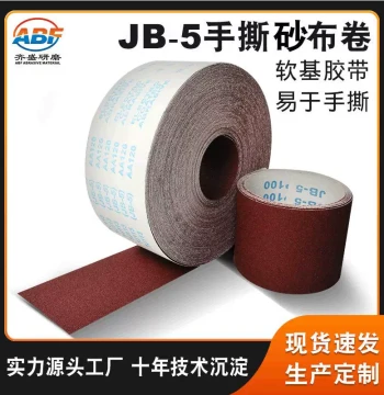 Soft Sandpaper Roll Ready Stock Fast Shipping JB-5 Tear-Off Ultra-Soft Cloth Red Sand Sandpaper Roll for Furniture and Craft Polishing