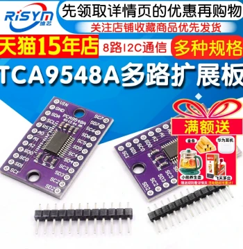 TCA9548A IIC Multi-Channel Expansion Board, 8-Channel I2C Communication Switch Development Board with Reset Function