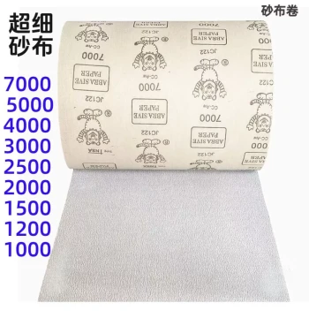 Ultra-Soft Ultra-Fine White Sandcloth - 5000 Grit, Also Available in 4000/3000/2000/2500/1000#