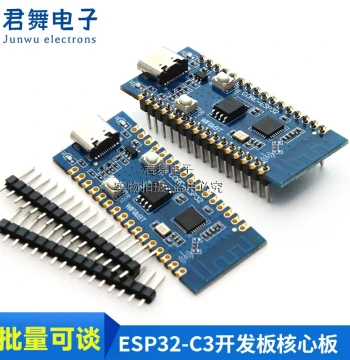 ESP32-C3 Development Board Core Module for Verifying ESP32-C3 Chip Functions, 2.4G WiFi and Bluetooth Module