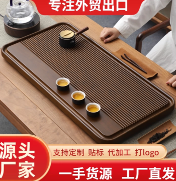 Solid Wood Tea Tray Premium Home Wooden Tea Board with Drainage Chinese Tea Table Tea Sea Integrated Large Dry Brewing Tray
