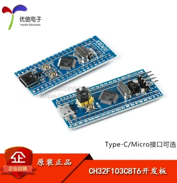 [Youxin Electronics] Original Genuine CH32F103C8T6 Development Board, Core/System Board Module