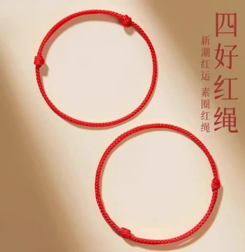 Zodiac Year Red Rope Bracelet, Hand-Woven Red Cord for Women, Safety and Good Luck Amulet, Couple Anklet