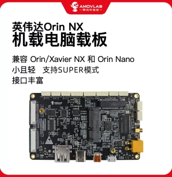 Orin NX Development Board, NVIDIA Carrier Board, Super Mode Expansion Board, Nano Baseboard, AI by Amulab