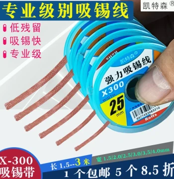 Lead-Free Eco-Friendly Desoldering Braid for PCB and Phone Motherboard Repair and Solder Removal