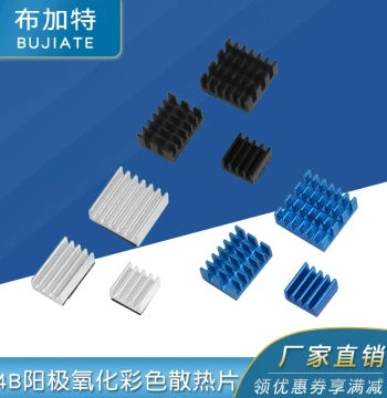 Raspberry Pi 4 Model B Anodized Colorful Heat Sink with Adhesive Backing for Motherboard IC Cooling