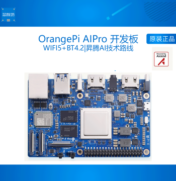 Orange Pi AIPRO Development Board Ascend AI Processor 8 TOPS Computing Power