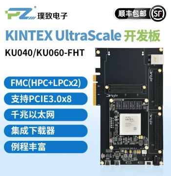 Puzhi FPGA Development Board Xilinx KU040 KU060 Kintex Ultrascale PCIE FMC